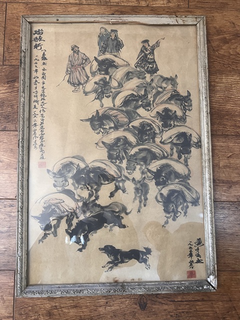 古玩字畫踏歌行真品鑒賞圖