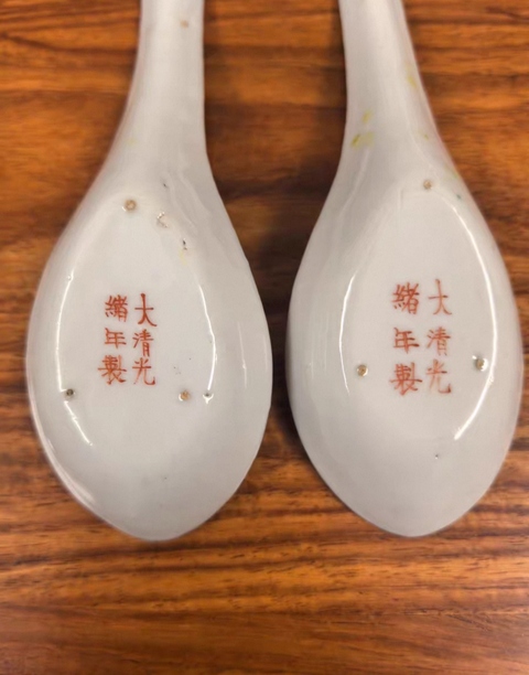 古玩陶瓷黃釉粉彩壽子紋勺真品鑒賞圖