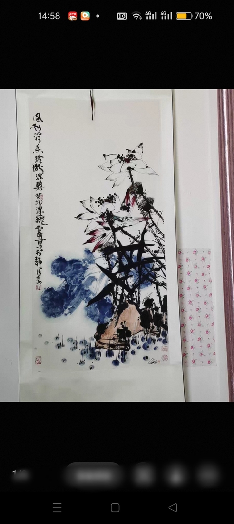 古玩字畫風動浮香玲瓏深碧版畫真品鑒賞圖