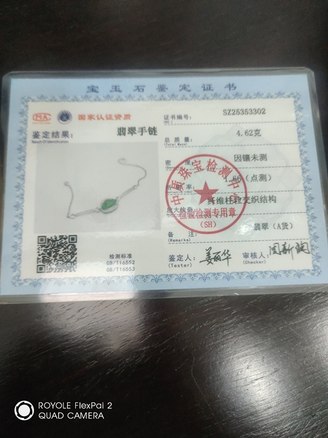 古玩玉器翡翠佛公鑲嵌手鏈真品鑒賞圖