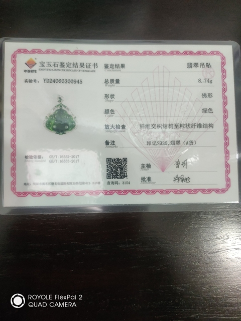 古玩玉器翡翠鑲嵌“佛公掛件”拍賣，當(dāng)前價(jià)格1268元