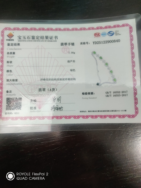 古玩玉器翡翠項(xiàng)鏈“手鏈”拍賣(mài)，當(dāng)前價(jià)格998元