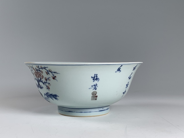 古玩陶瓷清乾隆·青花釉里紅梅竹雙青詩文碗拍賣，當前價格1776元