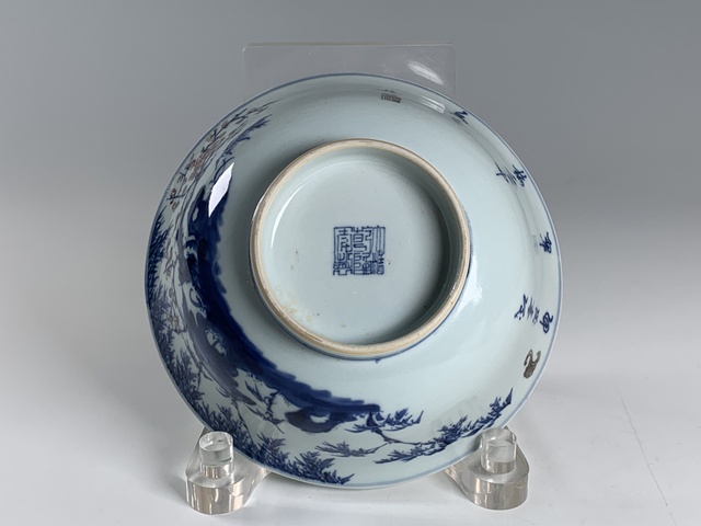 古玩陶瓷清乾隆·青花釉里紅梅竹雙青詩文碗拍賣，當前價格1776元