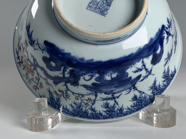 古玩陶瓷清乾隆·青花釉里紅梅竹雙青詩文碗拍賣，當前價格1776元