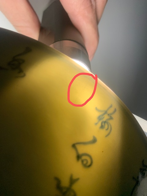 古玩陶瓷清乾隆·青花釉里紅梅竹雙青詩文碗拍賣，當前價格1776元