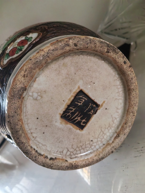 古玩陶瓷清晚期哥釉五彩戰(zhàn)將紋瓶真品鑒賞圖