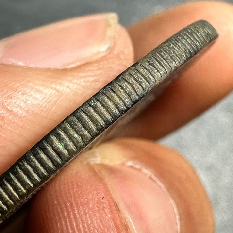 古玩錢幣宣統元寶真品鑒賞圖