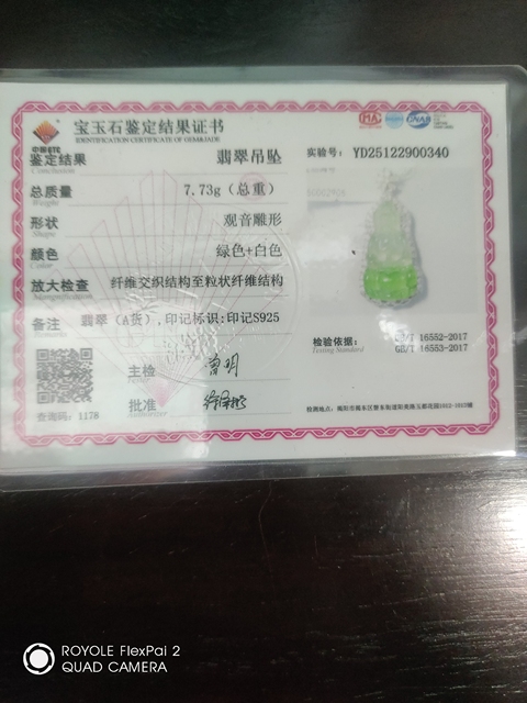 古玩玉器翡翠鑲嵌“觀音掛件”真品鑒賞圖