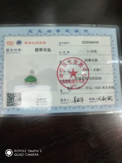 古玩玉器翡翠鑲嵌“佛公掛件”拍賣，當(dāng)前價(jià)格598元