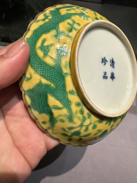 古玩陶瓷清光緒 黃地綠彩暗刻穿花龍紋花口盤（官）真品鑒賞圖