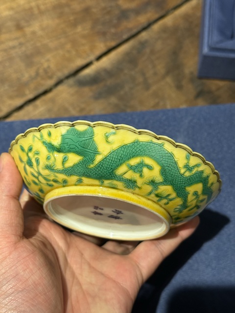 古玩陶瓷清光緒 黃地綠彩暗刻穿花龍紋花口盤（官）真品鑒賞圖