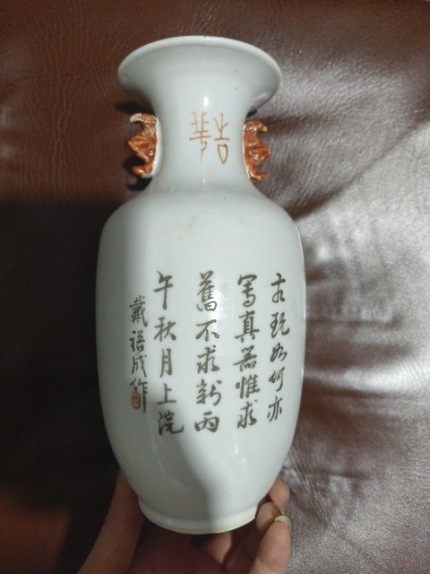 古玩陶瓷晚清淺降彩名家博古圖瓶真品鑒賞圖