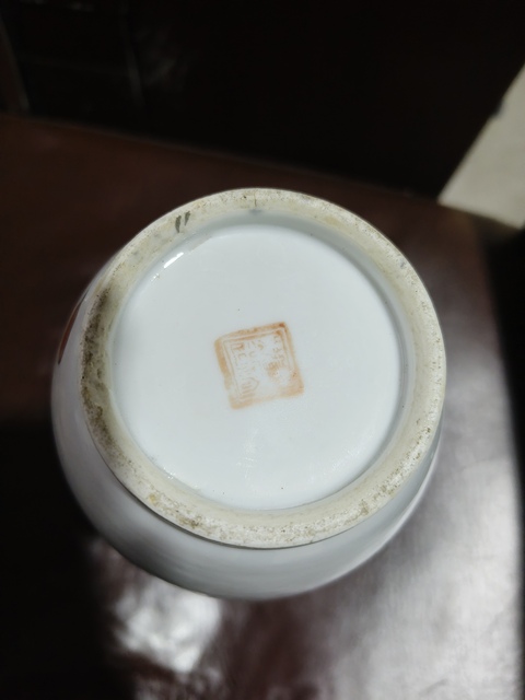 古玩陶瓷晚清淺降彩名家博古圖瓶真品鑒賞圖