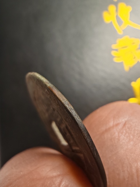 古玩錢幣康熙通寶真品鑒賞圖