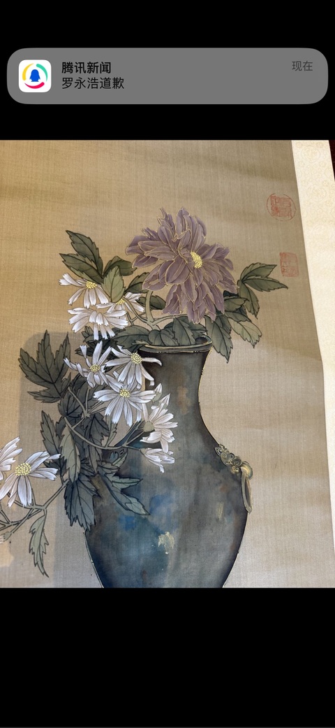 古玩字畫(huà)佚名工筆博古花卉立軸真品鑒賞圖