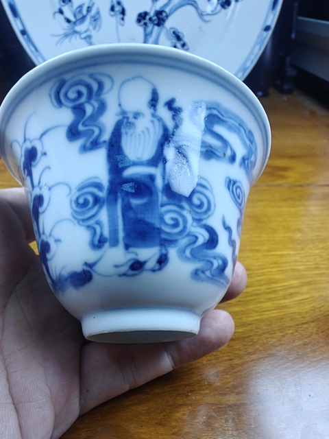 古玩陶瓷青花福祿壽紋仰鐘杯真品鑒賞圖