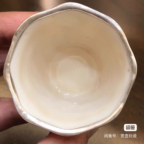 古玩陶瓷白釉花口杯真品鑒賞圖