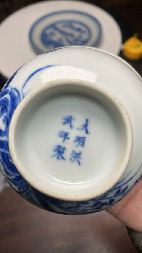 古玩陶瓷青花花卉紋詩文碗真品鑒賞圖