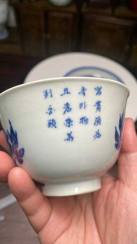 古玩陶瓷青花花卉紋詩文碗真品鑒賞圖