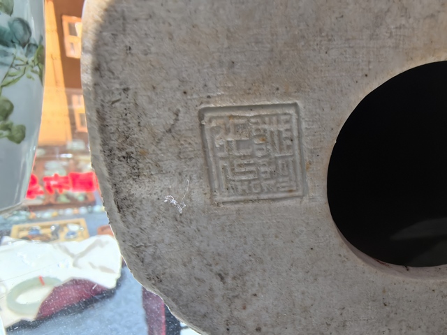 古玩陶瓷張仙送子真品鑒賞圖