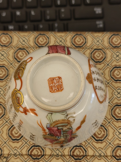 古玩陶瓷無雙譜蓋碗真品鑒賞圖