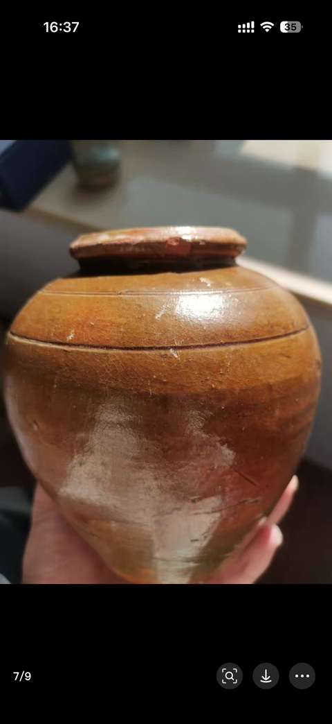 古玩陶瓷黃釉罐真品鑒賞圖