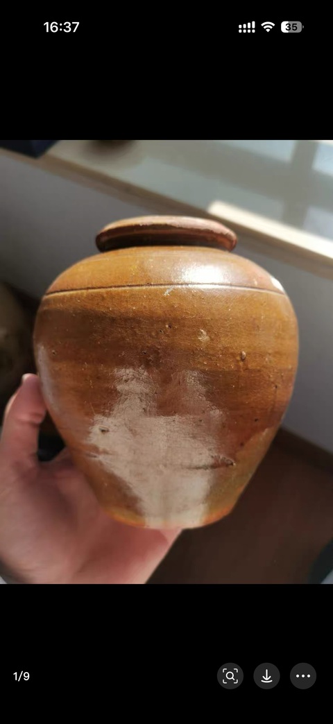 古玩陶瓷黃釉罐真品鑒賞圖