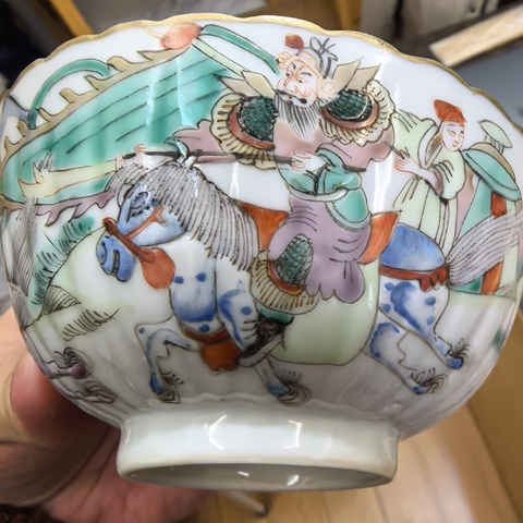 古玩陶瓷粉彩人物故事紋菊瓣碗真品鑒賞圖