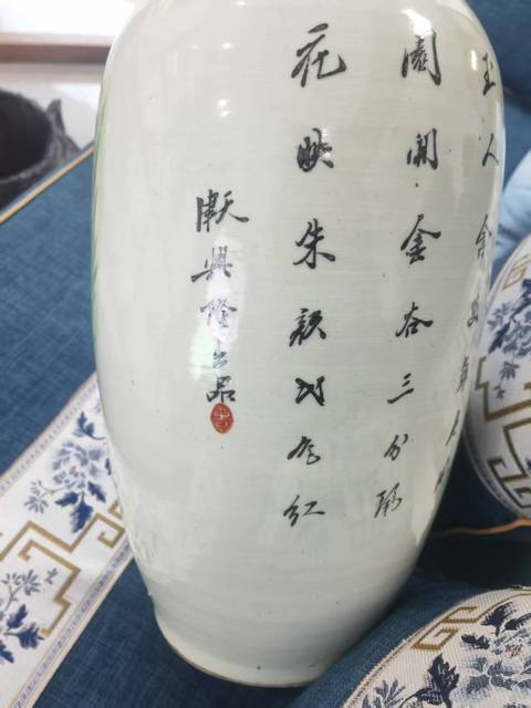 古玩陶瓷粉彩仕女紋雙松葉耳撇口瓶真品鑒賞圖