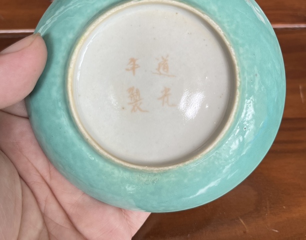 古玩陶瓷黃地粉彩龍紋盤(pán)真品鑒賞圖