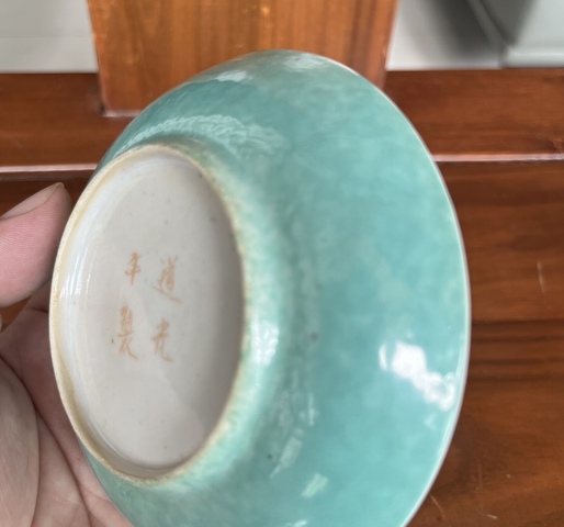 古玩陶瓷黃地粉彩龍紋盤(pán)真品鑒賞圖