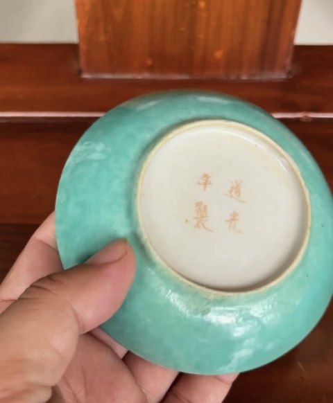 古玩陶瓷黃地粉彩龍紋盤(pán)真品鑒賞圖