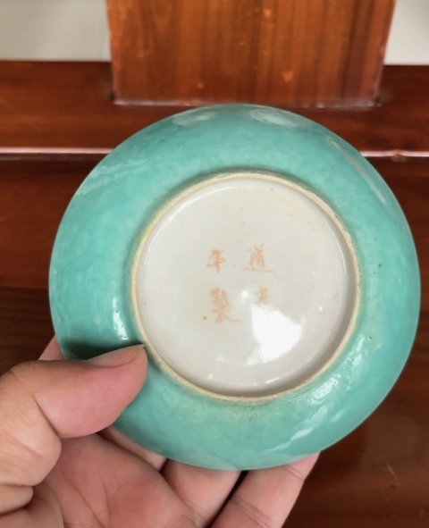 古玩陶瓷黃地粉彩龍紋盤(pán)真品鑒賞圖