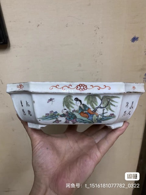 古玩陶瓷水仙盆真品鑒賞圖