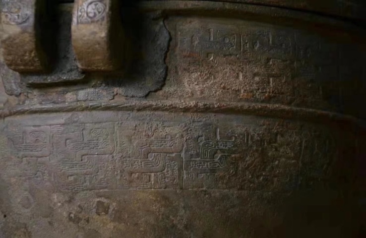 古玩銅器春秋·鼎真品鑒賞圖