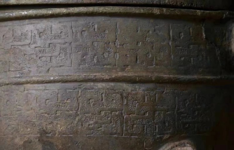 古玩銅器春秋·鼎真品鑒賞圖