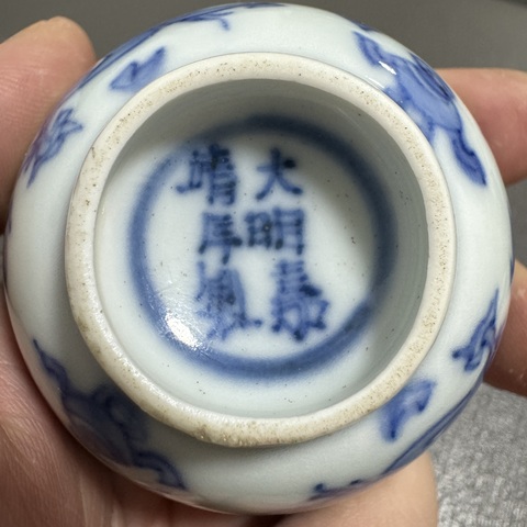 古玩陶瓷清早期龍紋杯真品鑒賞圖