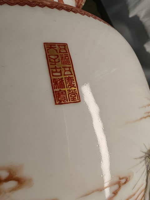 古玩陶瓷粉彩人物雙耳瓶真品鑒賞圖