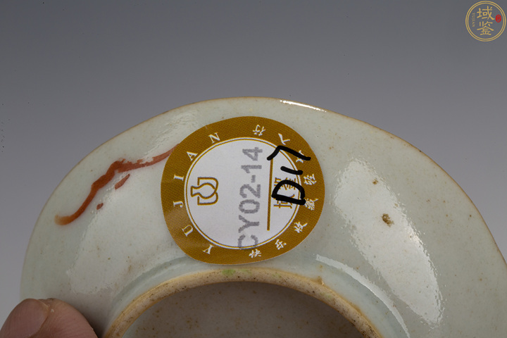 古玩陶瓷晚清粉彩詩(shī)文小碟真品鑒賞圖