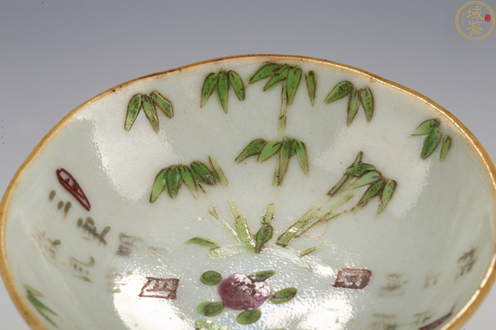 古玩陶瓷晚清粉彩詩(shī)文小碟真品鑒賞圖