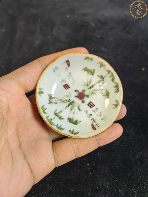 古玩陶瓷晚清粉彩詩(shī)文小碟真品鑒賞圖