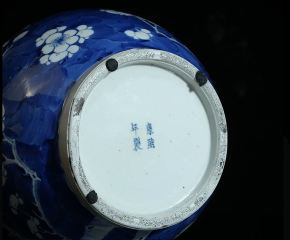 古玩陶瓷青花冰梅花卉紋賞瓶真品鑒賞圖