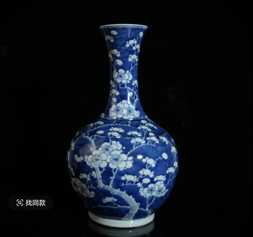 古玩陶瓷青花冰梅花卉紋賞瓶真品鑒賞圖