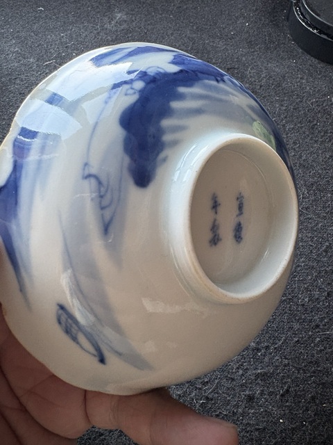 古玩陶瓷青花三多紋盤（日本）真品鑒賞圖