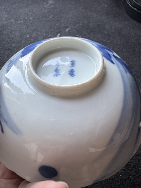 古玩陶瓷青花三多紋盤（日本）真品鑒賞圖