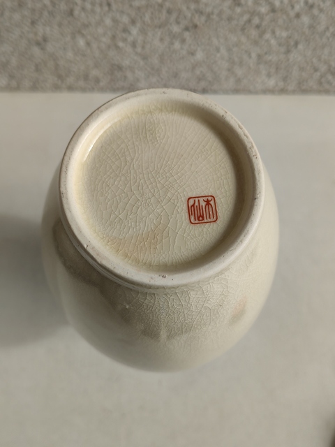 古玩陶瓷描金花卉紋撇口瓶拍賣，當(dāng)前價(jià)格398元