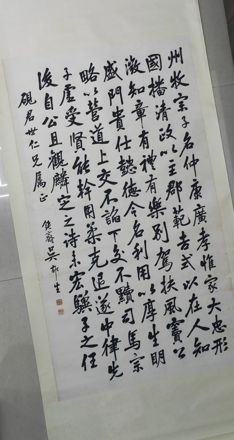 古玩字畫節(jié)錄《楚州淮陰縣娑羅樹碑并序》真品鑒賞圖