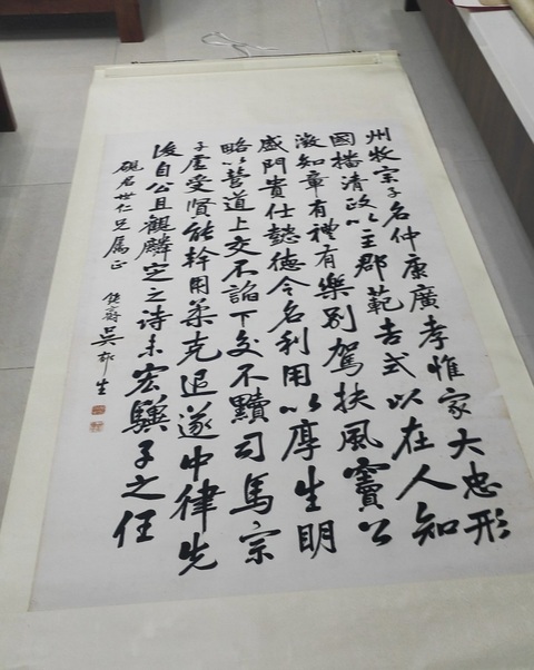 古玩字畫節(jié)錄《楚州淮陰縣娑羅樹碑并序》真品鑒賞圖