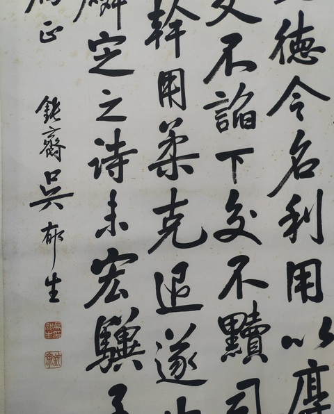 古玩字畫節(jié)錄《楚州淮陰縣娑羅樹碑并序》真品鑒賞圖